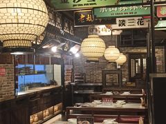 -辛香汇·锦里丨现炒川菜(和信宝龙店)
