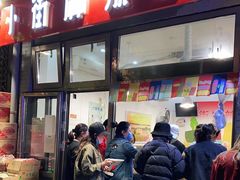 门面-郭记小街麻辣烫(南小街总店)