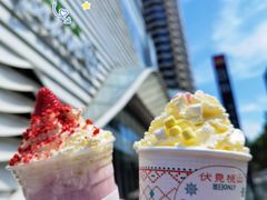 -伏小桃(雁塔MOMOPARK店)