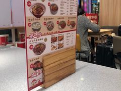 -遇见小面(东方宝泰店)