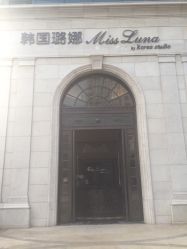 -韩国艺匠ARTIZ STUDIO(博览中心店)