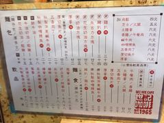菜单-世记咖啡(氹仔外卖店)
