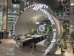 -3号仓库·创意中国菜(乐清正大广场店)