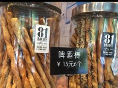 啤酒棒-81BAKERY(大学路店)