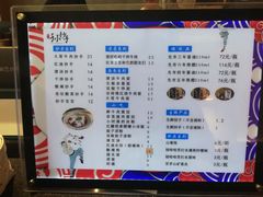 -默记孙抄手(园艺山店)
