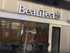 门面-BeauTea水仙(coco park店)