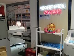 -沫芮眼镜·蔡司官方授权店(人民广场店)