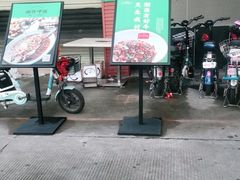 门面-湘邻呷铺·田园家宴(汉基广场店)