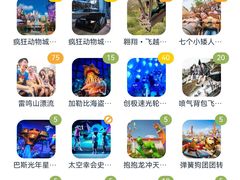 -上海迪士尼度假区