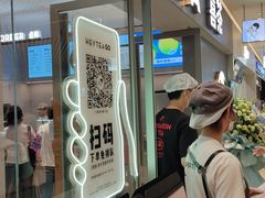 -喜茶(北京华贸购物中心店)