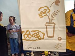 -喜茶(广州北京路惠福东店)