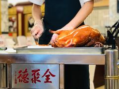 -北京全聚德(西翠路店)