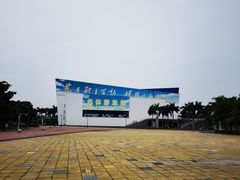 -奥林匹克体育中心游泳馆