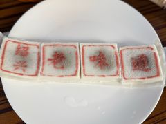 -绍兴老味道·非遗门店(银泰城店)