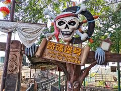 -长鹿旅游休博园