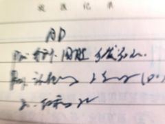 -上海市皮肤病医院(武夷路院区)