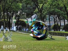 -重庆市江北嘴中央商务区中央公园