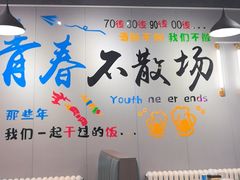 -红满天烧烤(怡馨家园店)