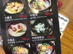 -纽斯桑拿会所(天山店)