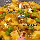 宝藏川菜店