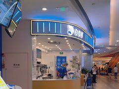-煲珠公·老红糖珍珠奶茶(百信广场店)