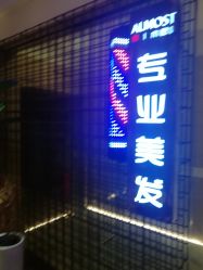 -CE·专业蛋白•羽毛接发·潮色烫染品牌店