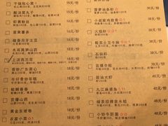 菜单-绿茶餐厅(成都万象城店)