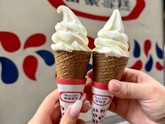 香滑软雪糕-富豪雪糕车流动点(尖沙咀)