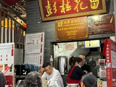 -彭桂花凉虾(致祥路店)