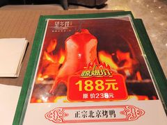 -望乡楼上海菜(日月光店)