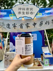 -沈阳市儿童医院