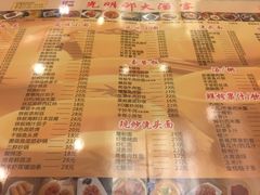-光明邨大酒家(淮海路店)