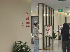 -爱康国宾体检中心(北京航天桥光耀东方分院)