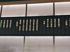 -赠李白·如诗的川味(余杭万达广场店)