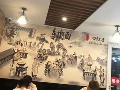 大堂-晋来顺手擀面(金地花园店)