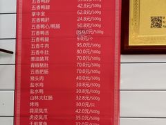 -晶牌烤鸭(延吉东路557弄小区店)
