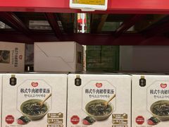 -山姆会员商店(西溪店)