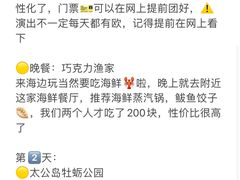 -巧克力渔家.小船海鲜胶东菜(万平口店)