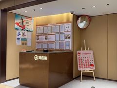 -海底捞火锅(旭辉MALL店)