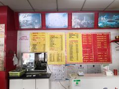 -明呈黄鱼面馆(斜土路店)