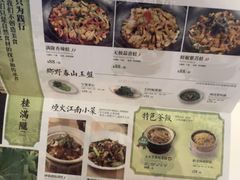 -桂满陇·蟹黄小笼汤包(清河万象店)