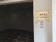 -下环街市熟食中心