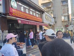 -蒋家肠旺面馆老店(合群路店)