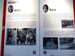 -周口店北京人遗址公园