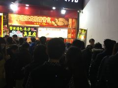 -秦淮小吃城(夫子庙店)