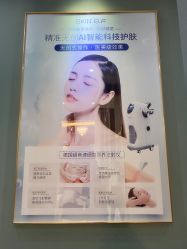 -菩羽·专业美胸·连锁养护中心