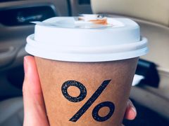 -% Arabica阿拉比卡咖啡(深圳湾万象城店)