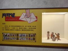 -杭州工艺美术博物馆