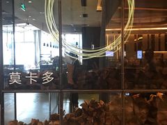 -Mercato莫卡多露台餐厅与酒吧(K11店)