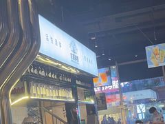 -木屋烧烤(龙湖天街店)